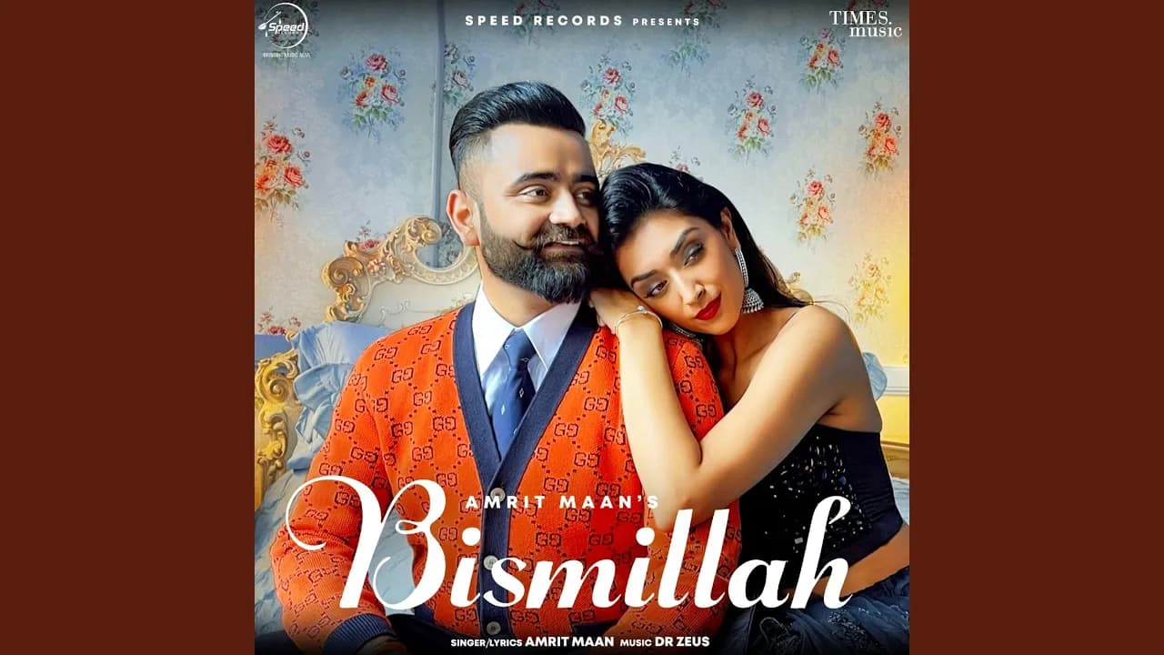 Bismillah