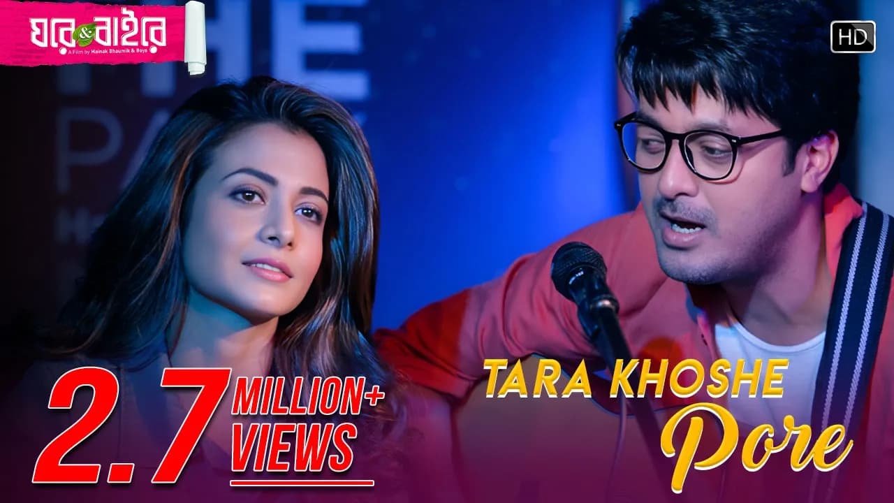 Tara Khoshe Pore| Ghare And Baire| Jisshu| Koel| Anupam Roy| Monali Thakur| Mainak Bhaumik