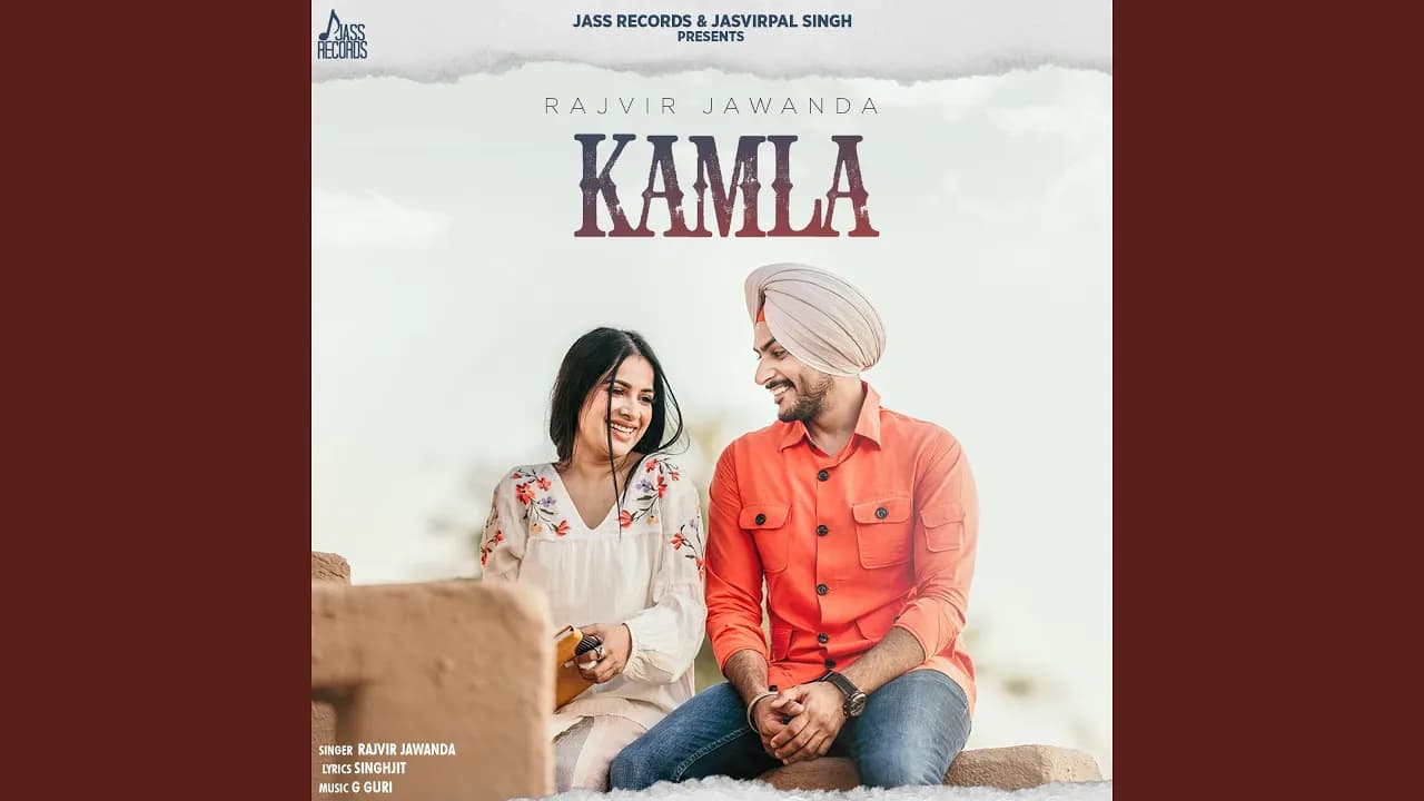 Kamla