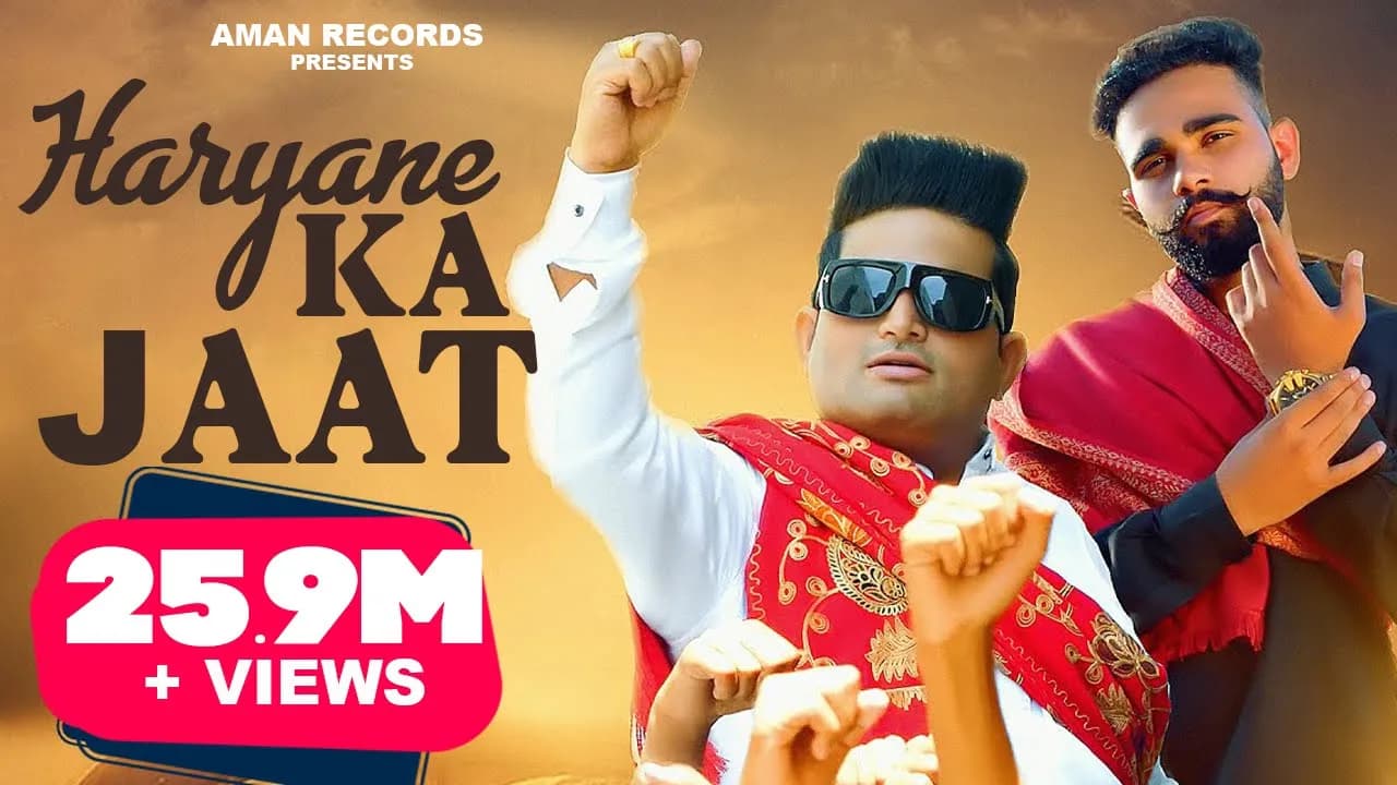 Haryane Ka Jaat  | Raju Punjabi | Parmeet Singh | 👍 Haryanavi 2023 | Aman Records