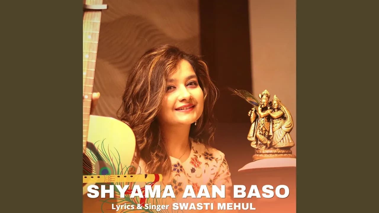 Shyama Aan Baso