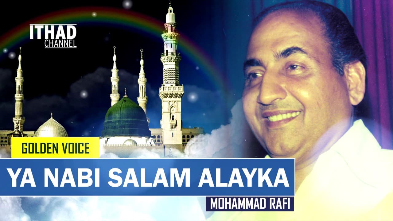 Ya Nabi Salam Alayka - Mohammad Rafi (Golden Voice) No Music