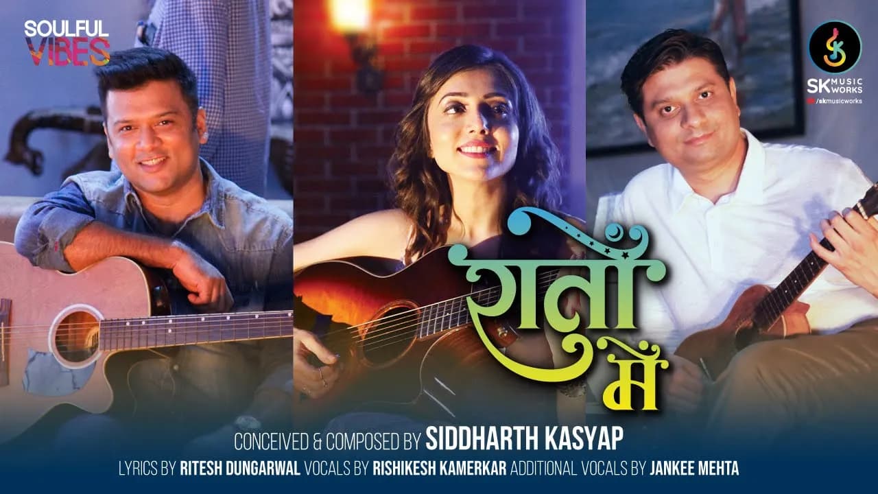 Raaton Mein - Rishikesh Kamerkar, Jankee Mehta & Siddharth Kasyap |