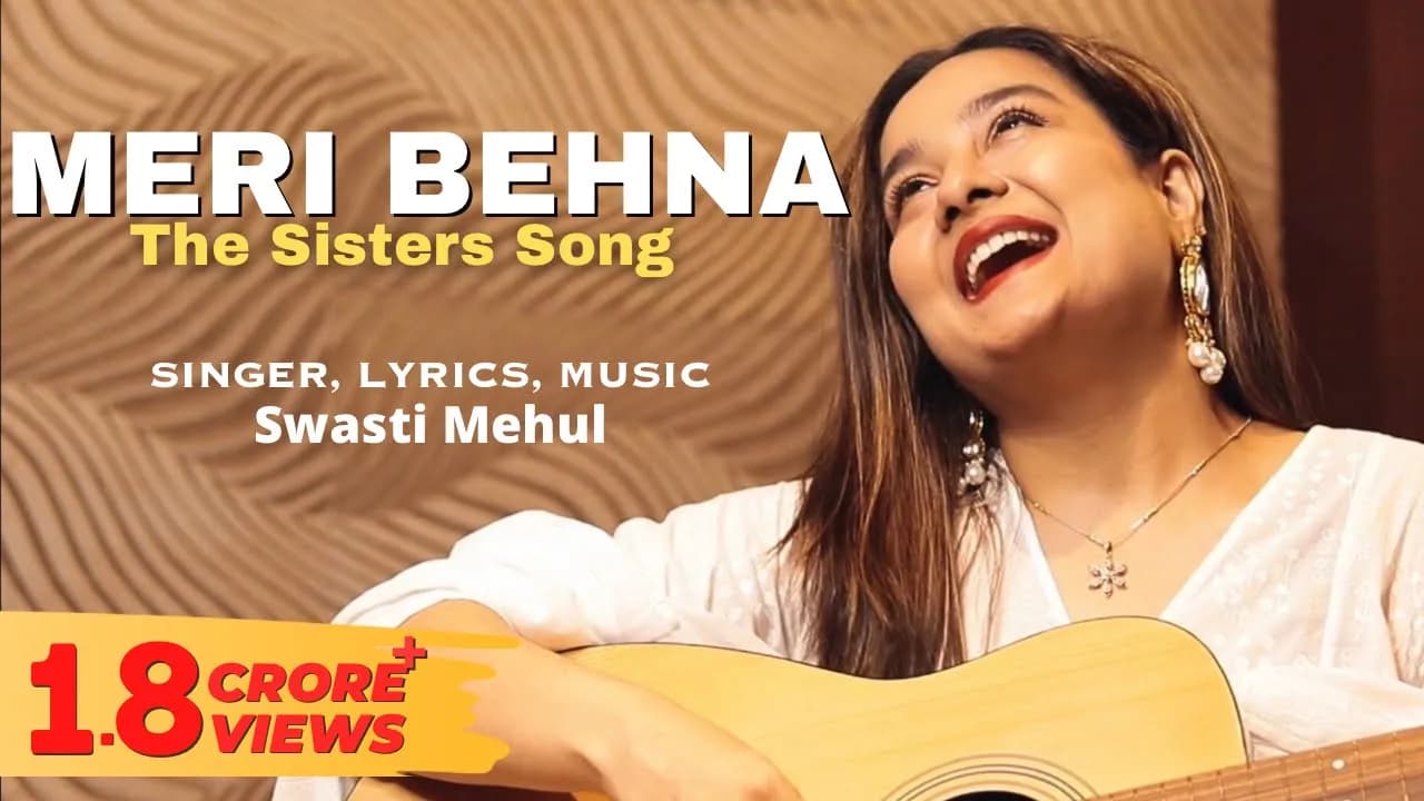 Meri Behna (The Sisters Song) | Swasti Mehul | Bhai Behen Ka Pyar | Brother Sister | Raksha Bandhan
