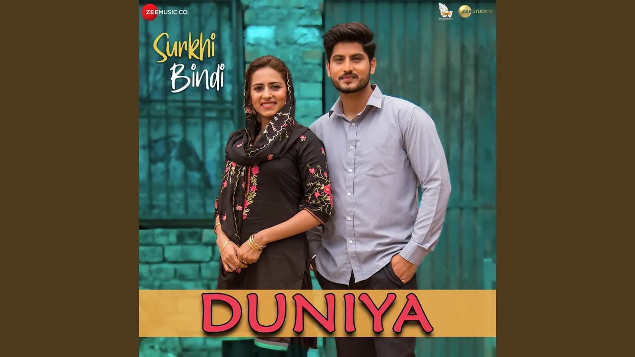 Duniya