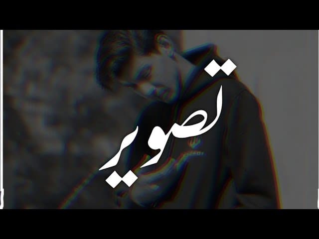 TASWEER - TAIMOUR BAIG FT JEEMSEJAFFER | URDU LYRICS |