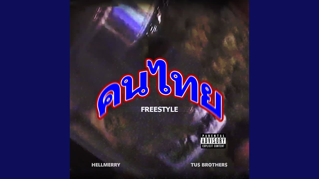 Thai Freestyle