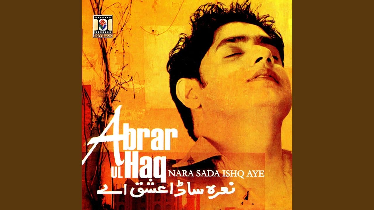 Naara Sada Ishq Aye