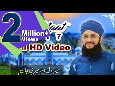 Full HD* Naat Mera Dil Aur Meri Jaan Madine Waly - Hafiz Tahir Qadri