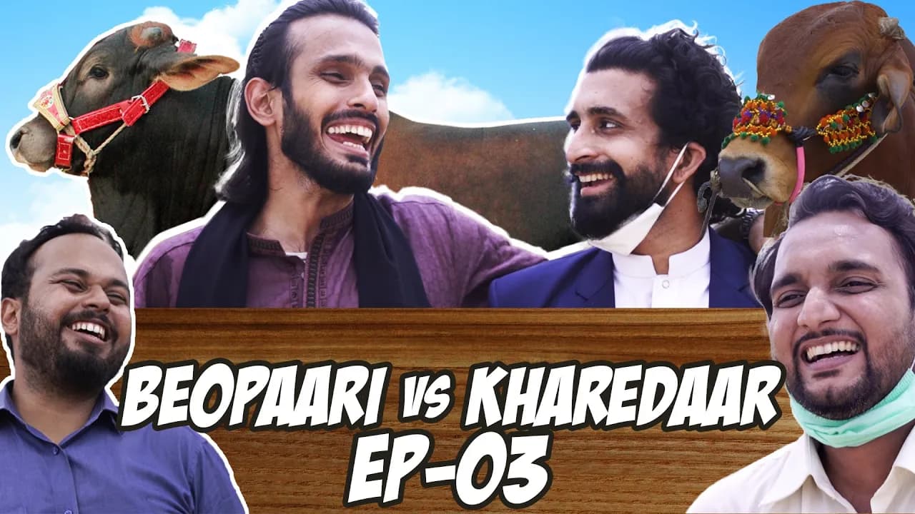 Beopaari vs Kharedaar EP-03 - Comedy Skit - Sajid Ali ft. Shahbaz Khan ( Karachi Vynz )