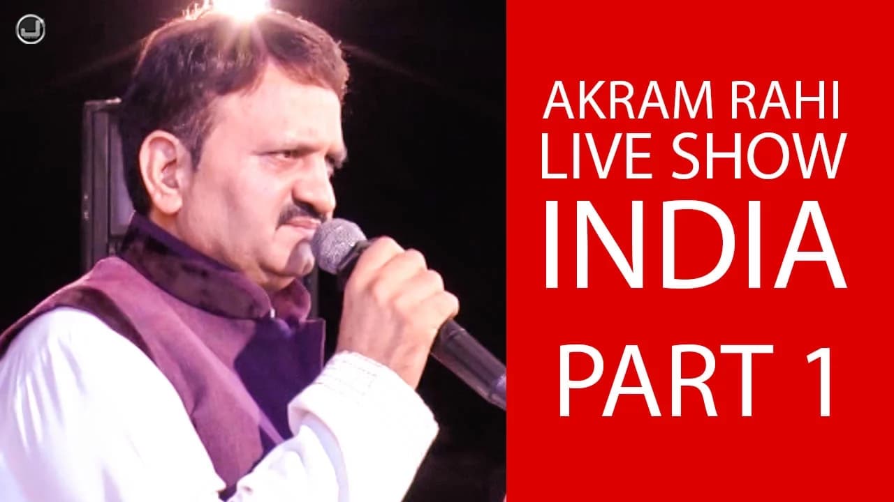 Akram Rahi Live Show 2016 - Rajasthan - INDIA - Part One