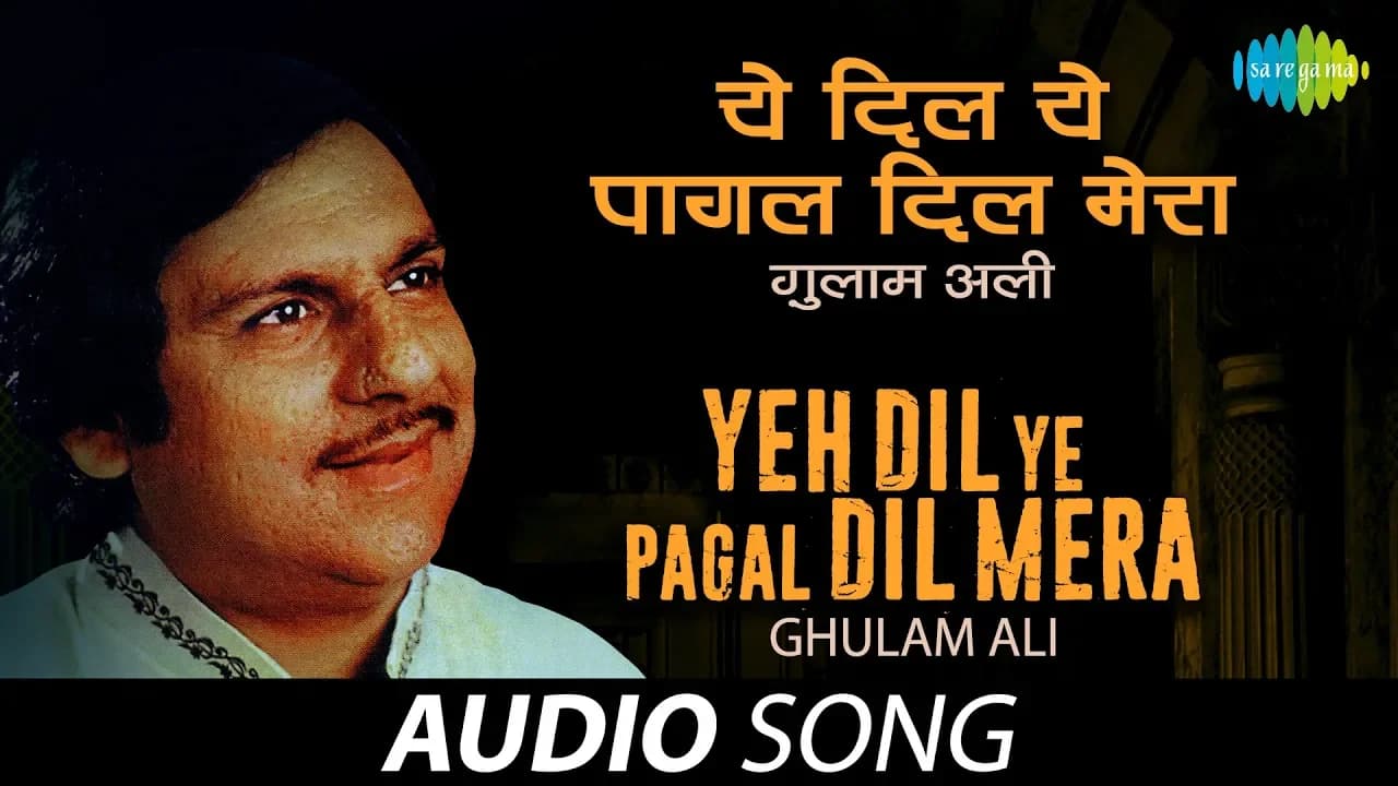 Yeh Dil Ye Pagal Dil Mera (Awargi) | Shaam-E-Ghazal | Ghulam Ali | Mohsin Naqvi | Romantic Ghazal