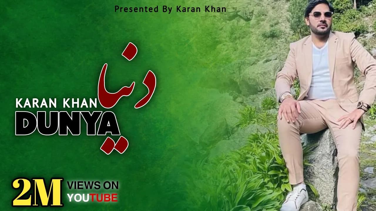 Karan Khan - Dunya - (Official) - Ahang - 4K(Video) پښتو موسیقي اهنګ البم (دنیا)