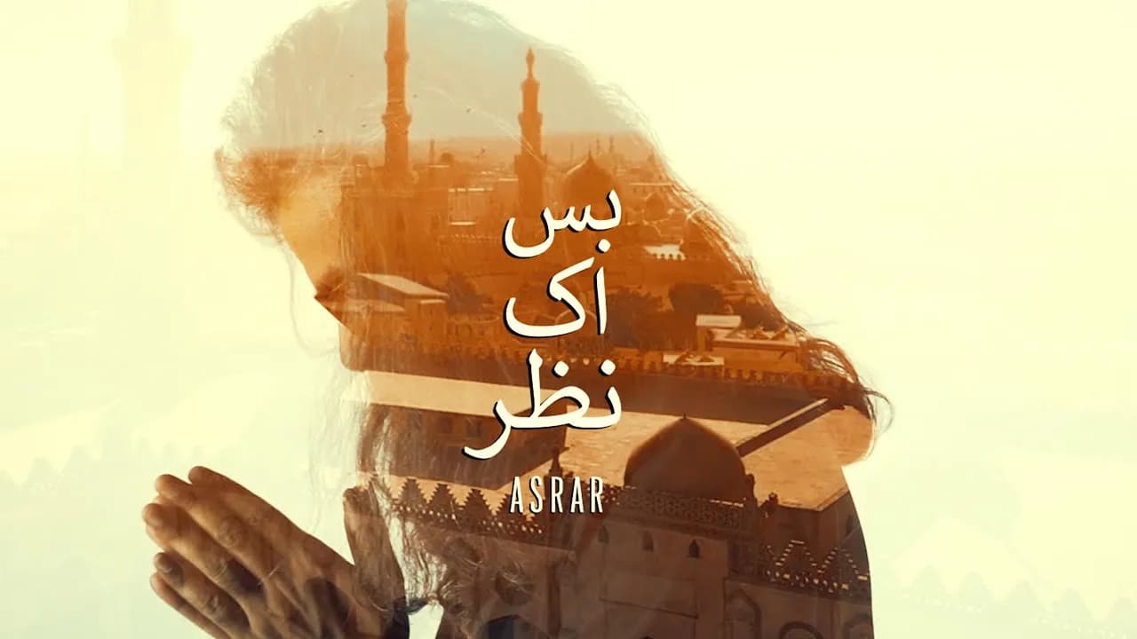 Bas Ik Nazar | Official Video | Naat | Asrar