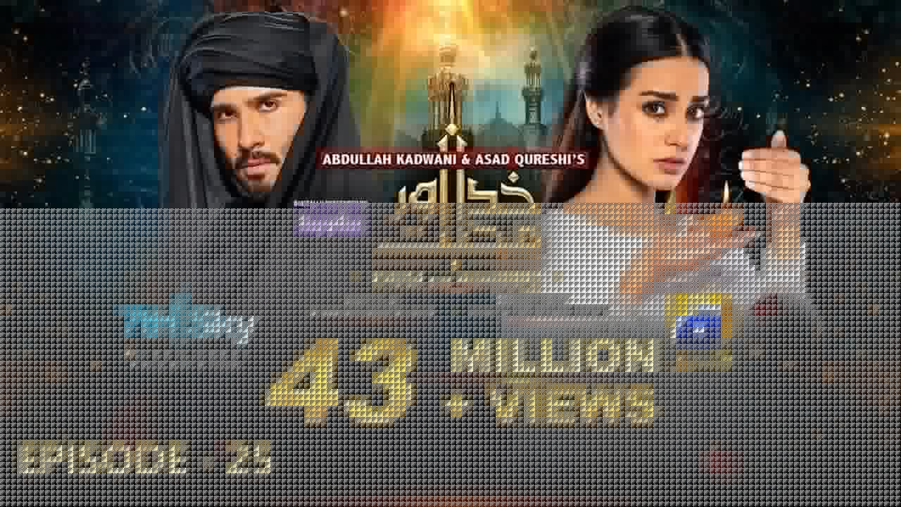 Khuda Aur Mohabbat - Season 3 Mega Ep 25 [Eng Sub] Digitally Presented by Happilac Paints 23rd July