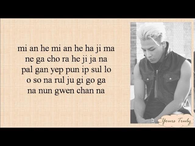 TAEYANG - EYES, NOSE, LIPS [눈,코,입] EASY LYRICS