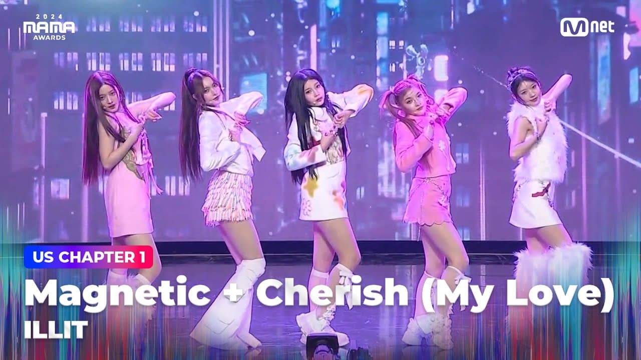 [#2024MAMA] 아일릿(ILLIT) - Magnetic + Cherish (My Love) | Mnet 241122 방송