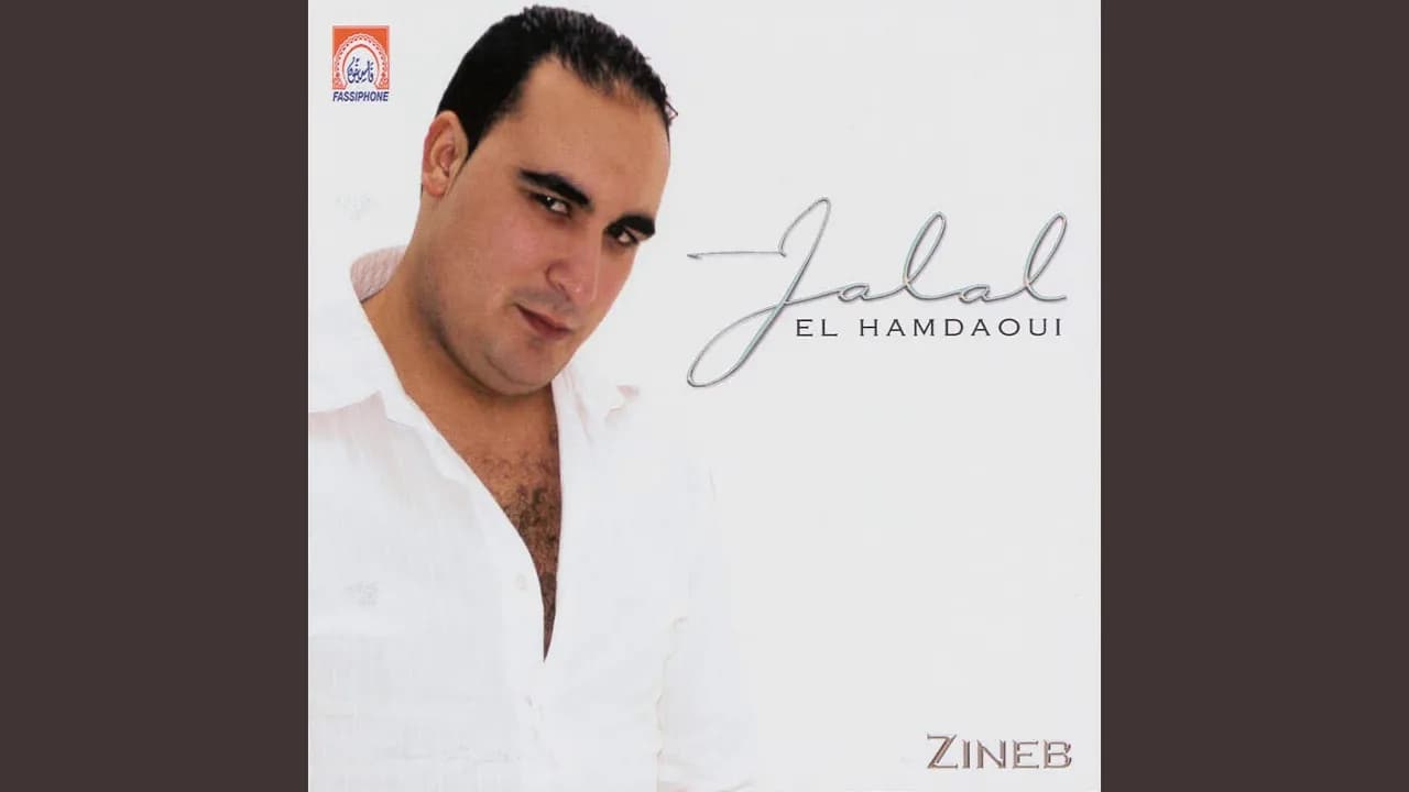 N' zour nabra