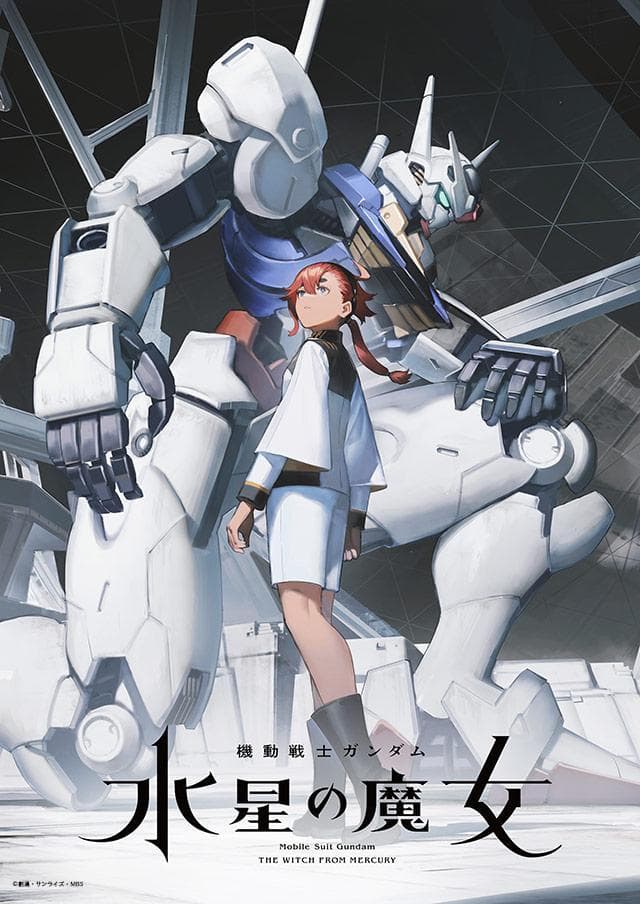 Mobile Suit Gundam: The Witch from Mercury [English]