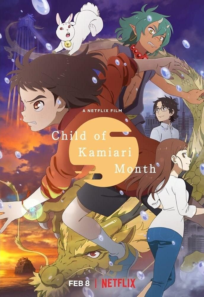 Child of Kamiari Month [English]