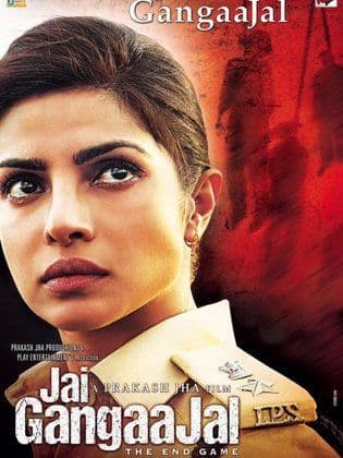 Jai Gangaajal