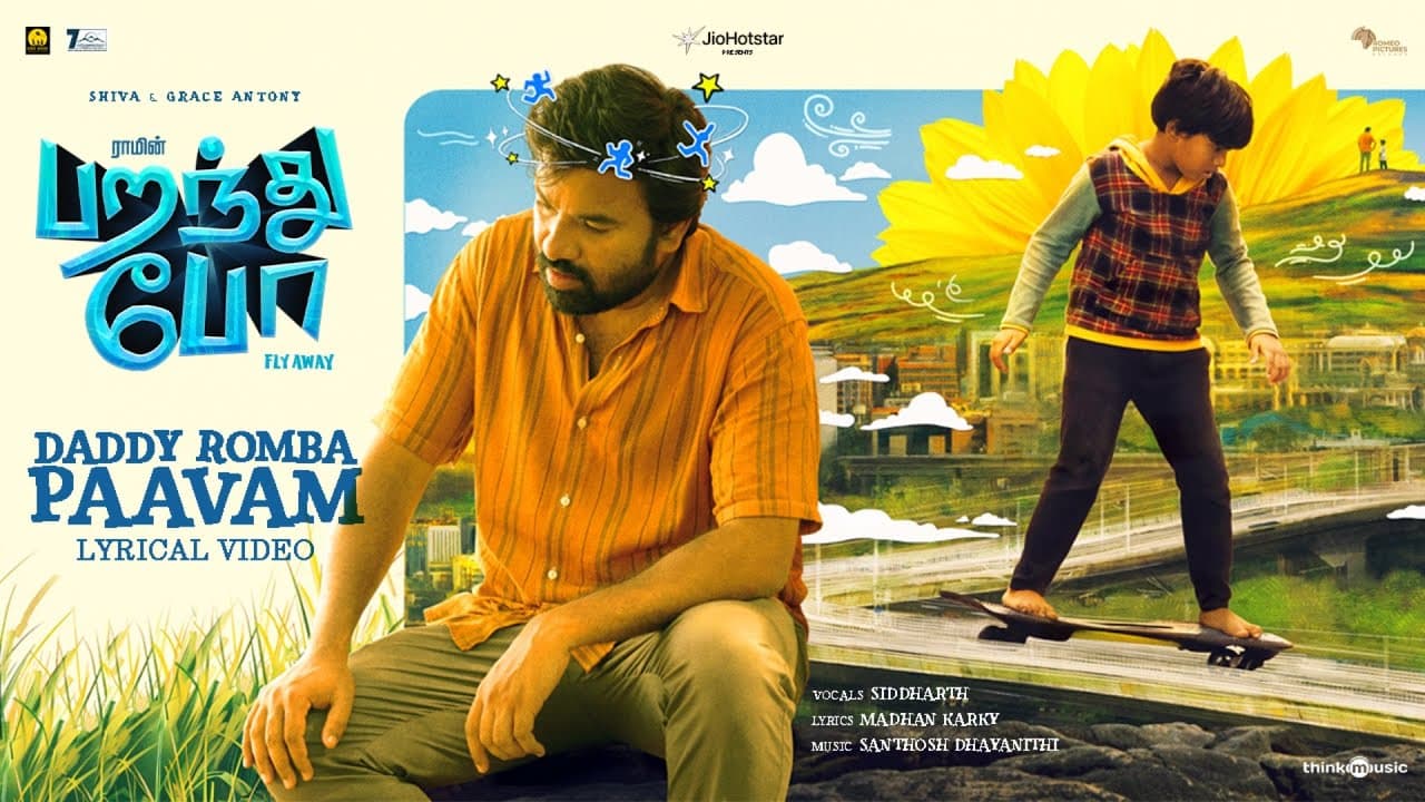 Daddy Romba Paavam | Paranthu Po | Ram | Siddharth | Shiva | Grace Antony | Santhosh Dhayanithi