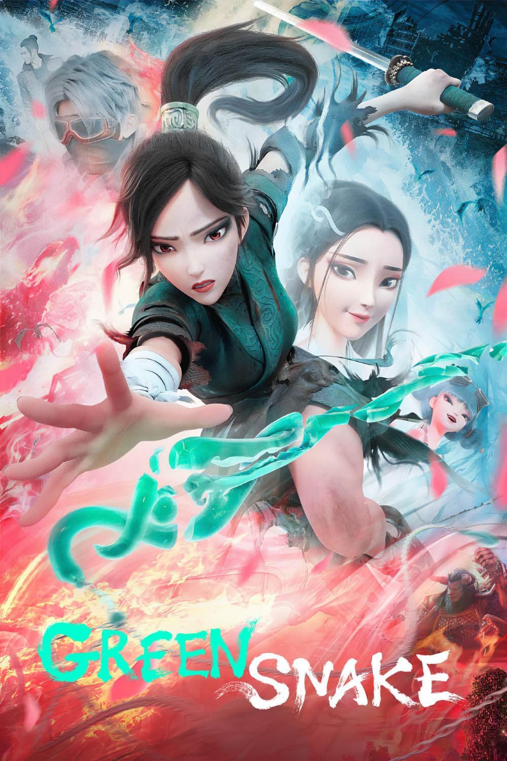 Green Snake [English]
