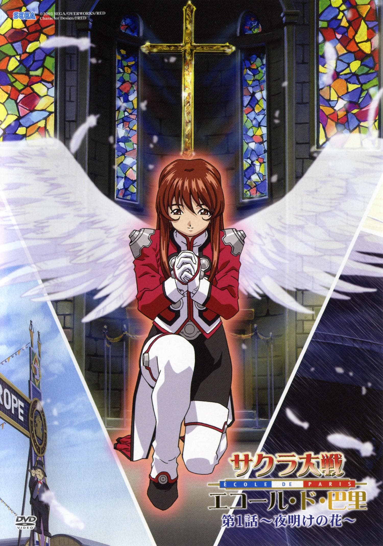 Sakura Taisen: École De Paris [English]
