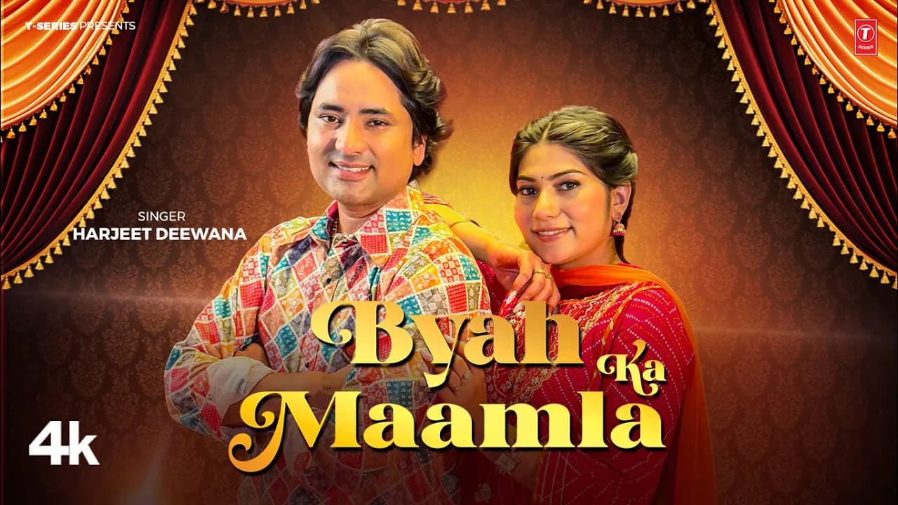 Byah Ka Maamla - Harjeet Deewana, Feat. Peehu Yadav | New Haryanvi Songs Haryanavi 2025