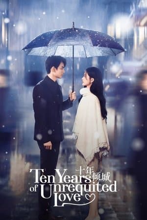 Ten Years of Unrequited Love