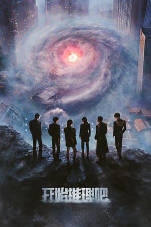 The Truth S1-S3
