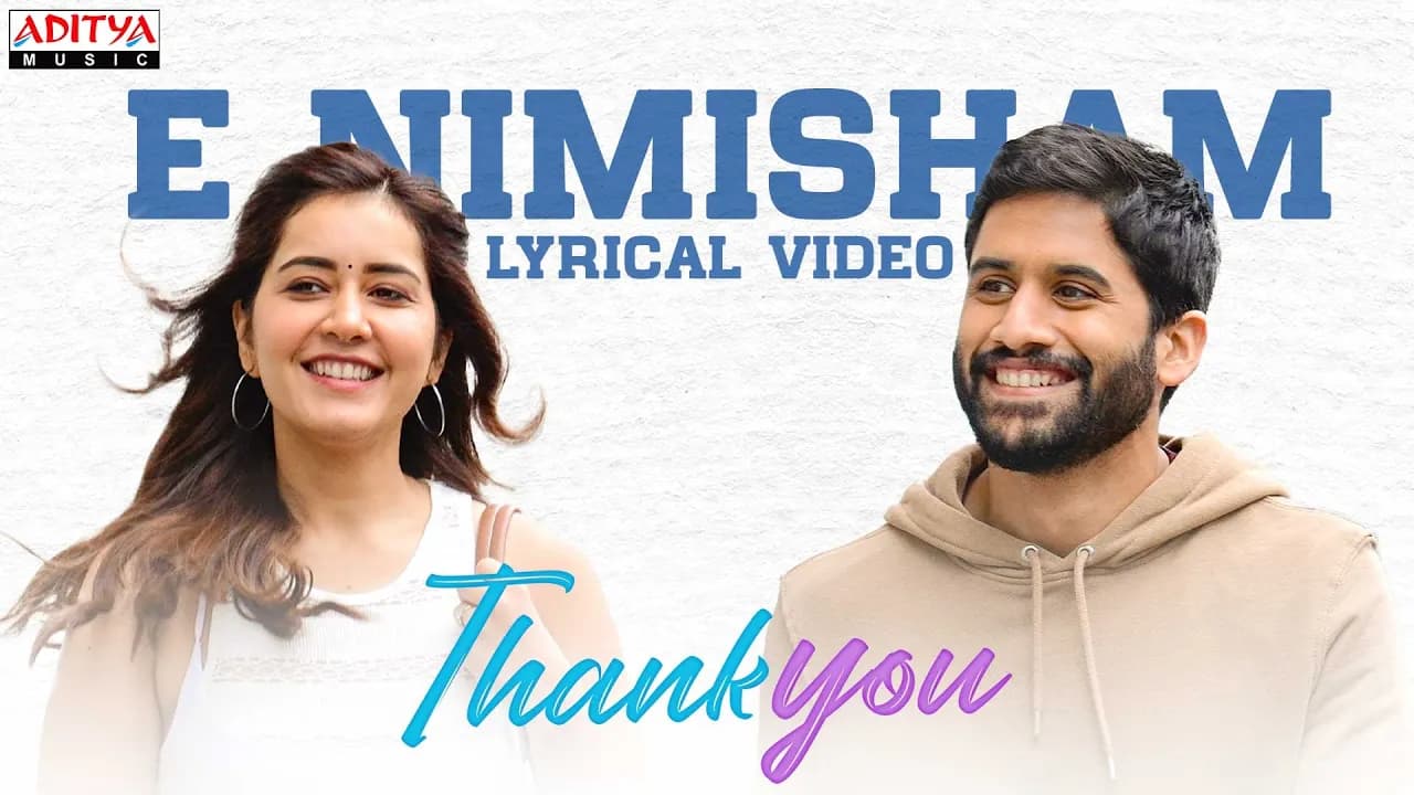 E Nimisham