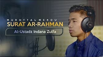 Ar Rahman