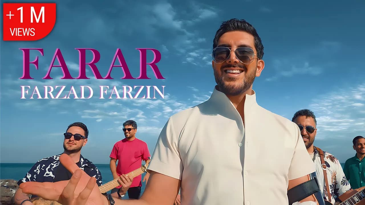 Farzad Farzin