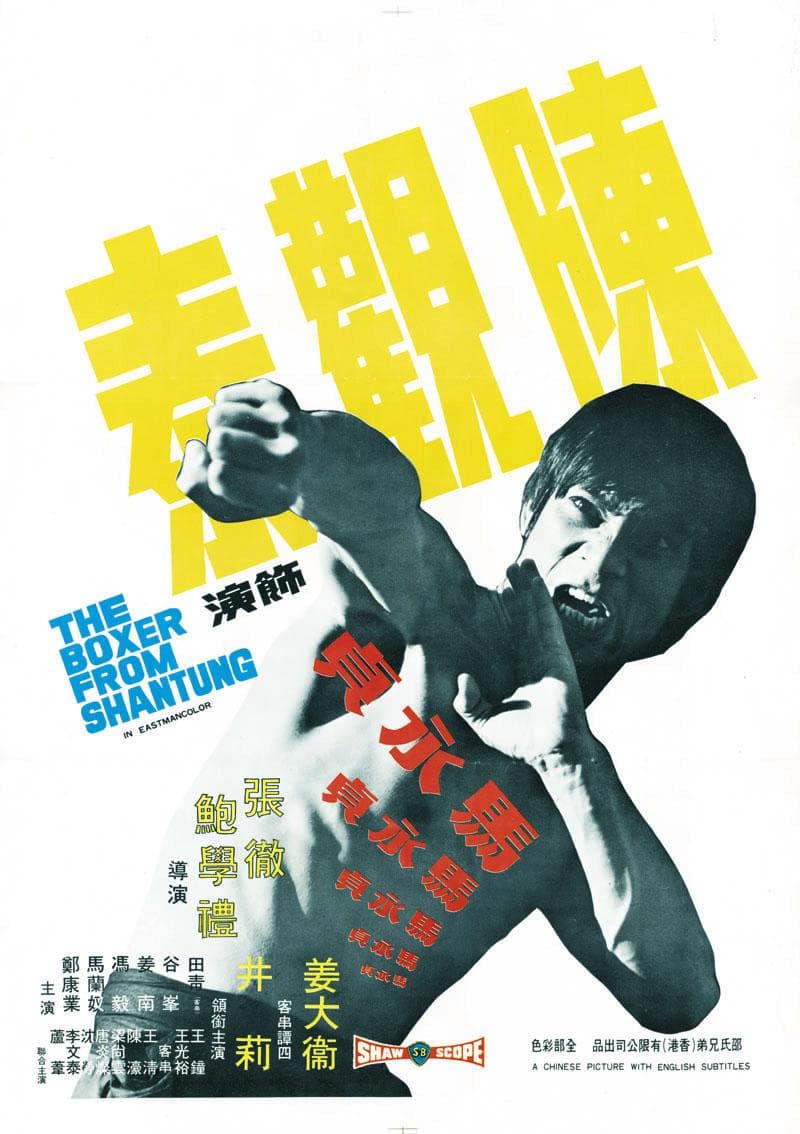 The Boxer from Shantung [English]