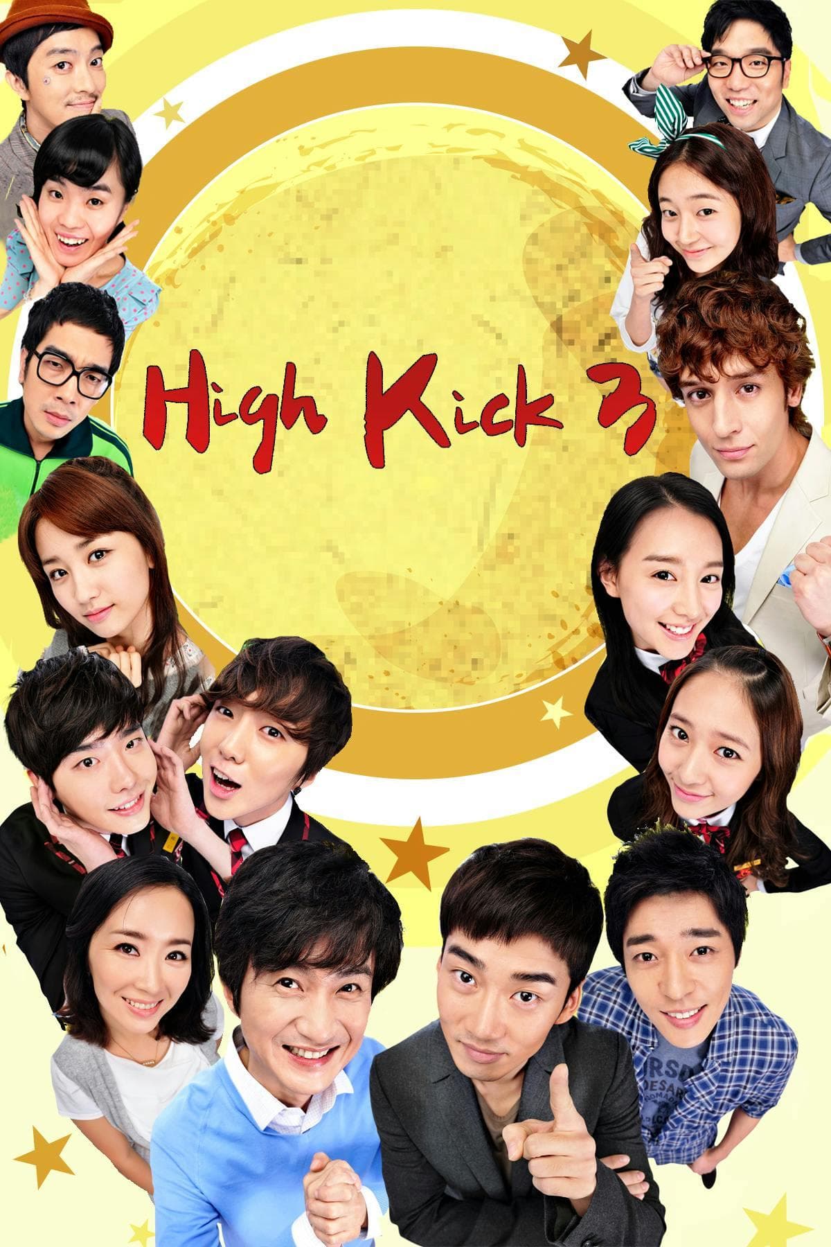 High Kick! The Revenge of the Short Legged