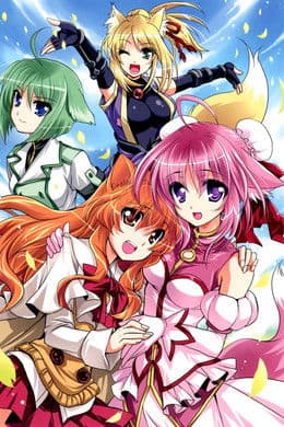 Dog Days S2