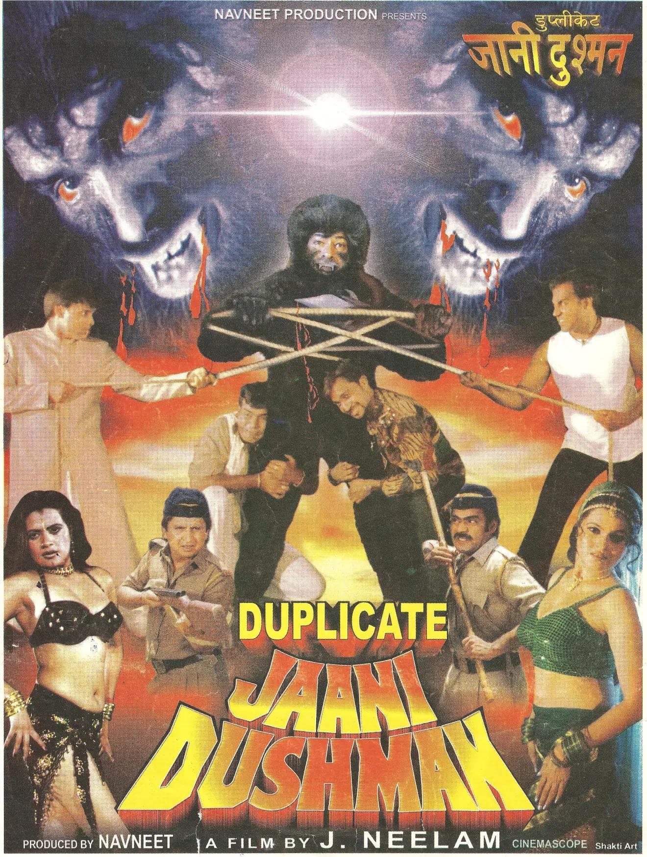 Duplicate Jaani Dushman