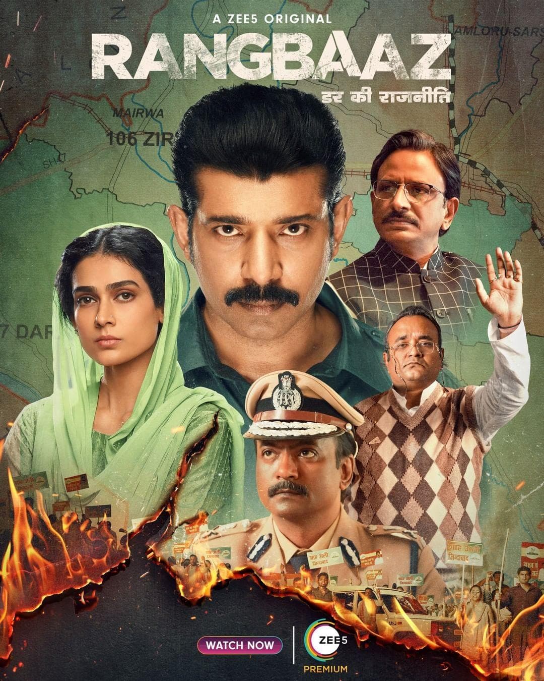 Rangbaaz S1-S2