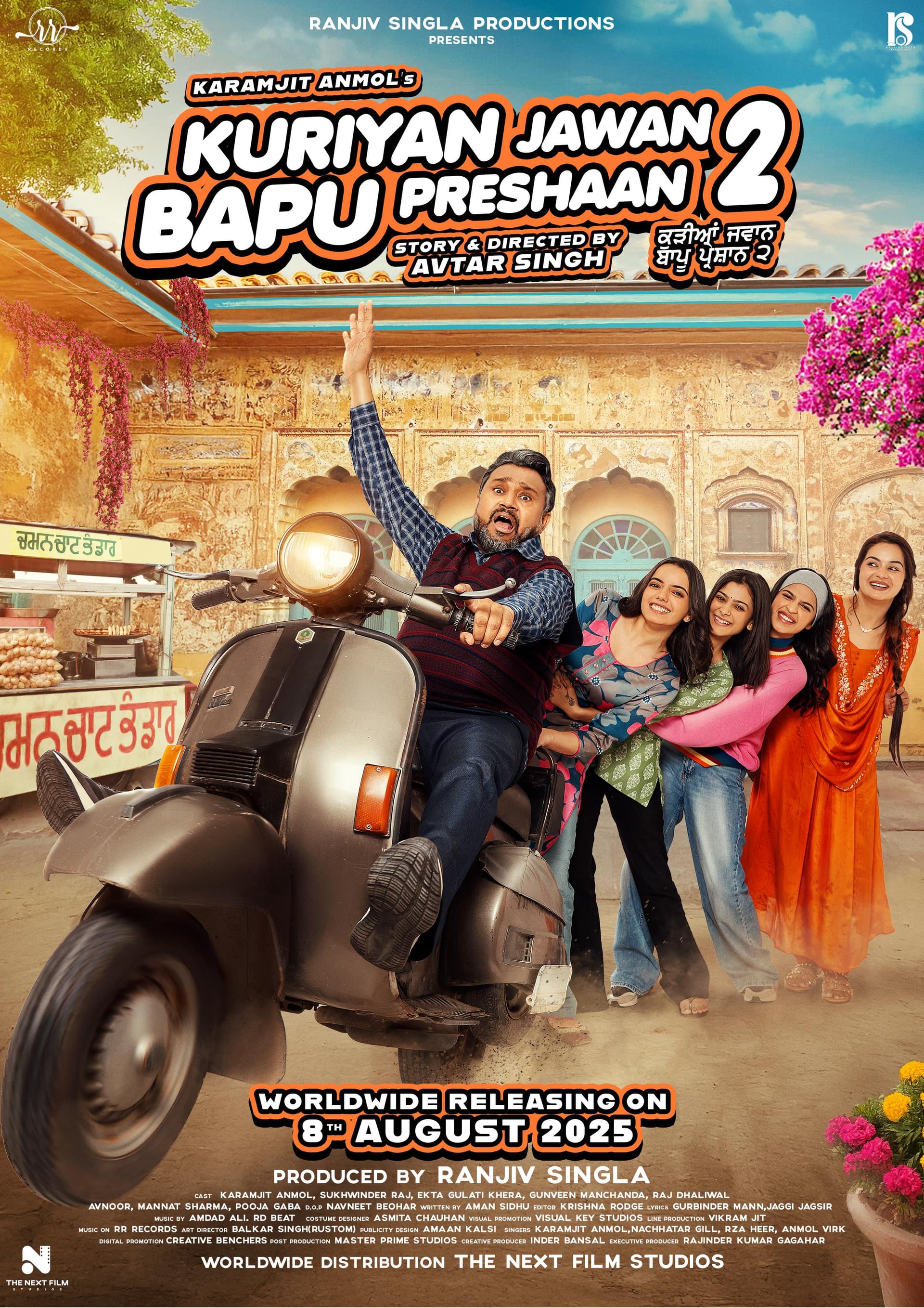 Kuriyan Jawan Baapu Preshaan 2