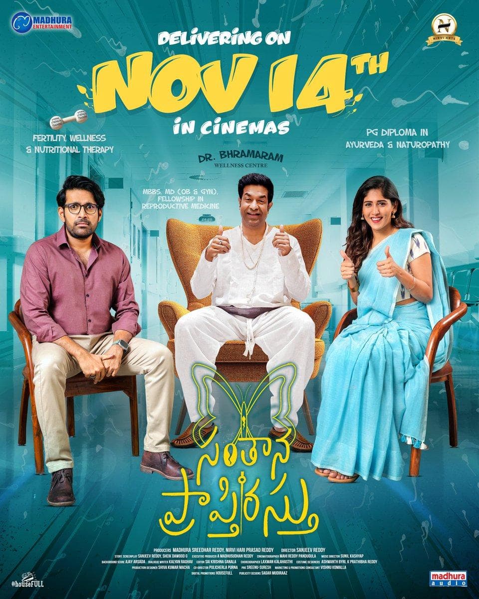 Santhana Prapthirasthu
