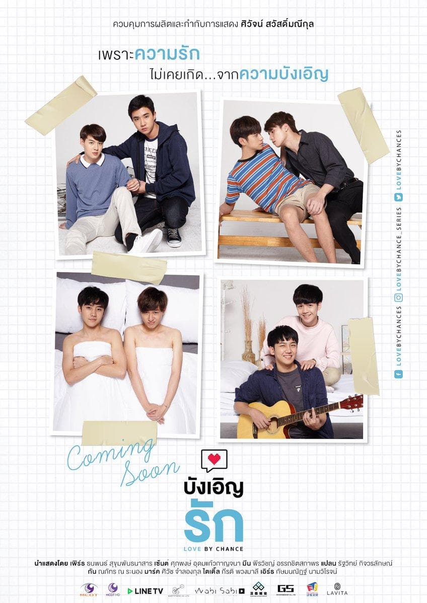 Love by Chance S1-S2