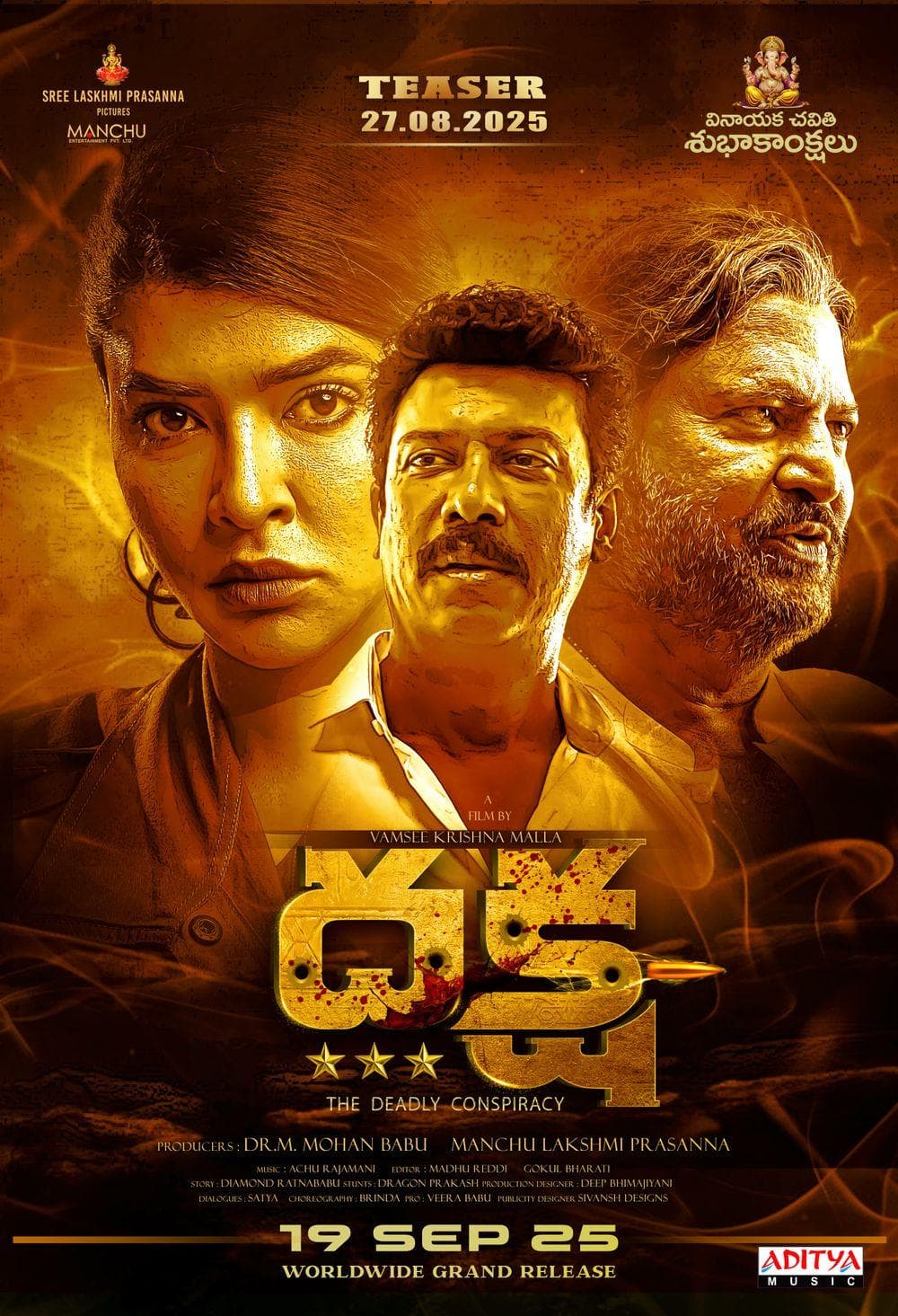 Daksha: The Deadly Conspiracy