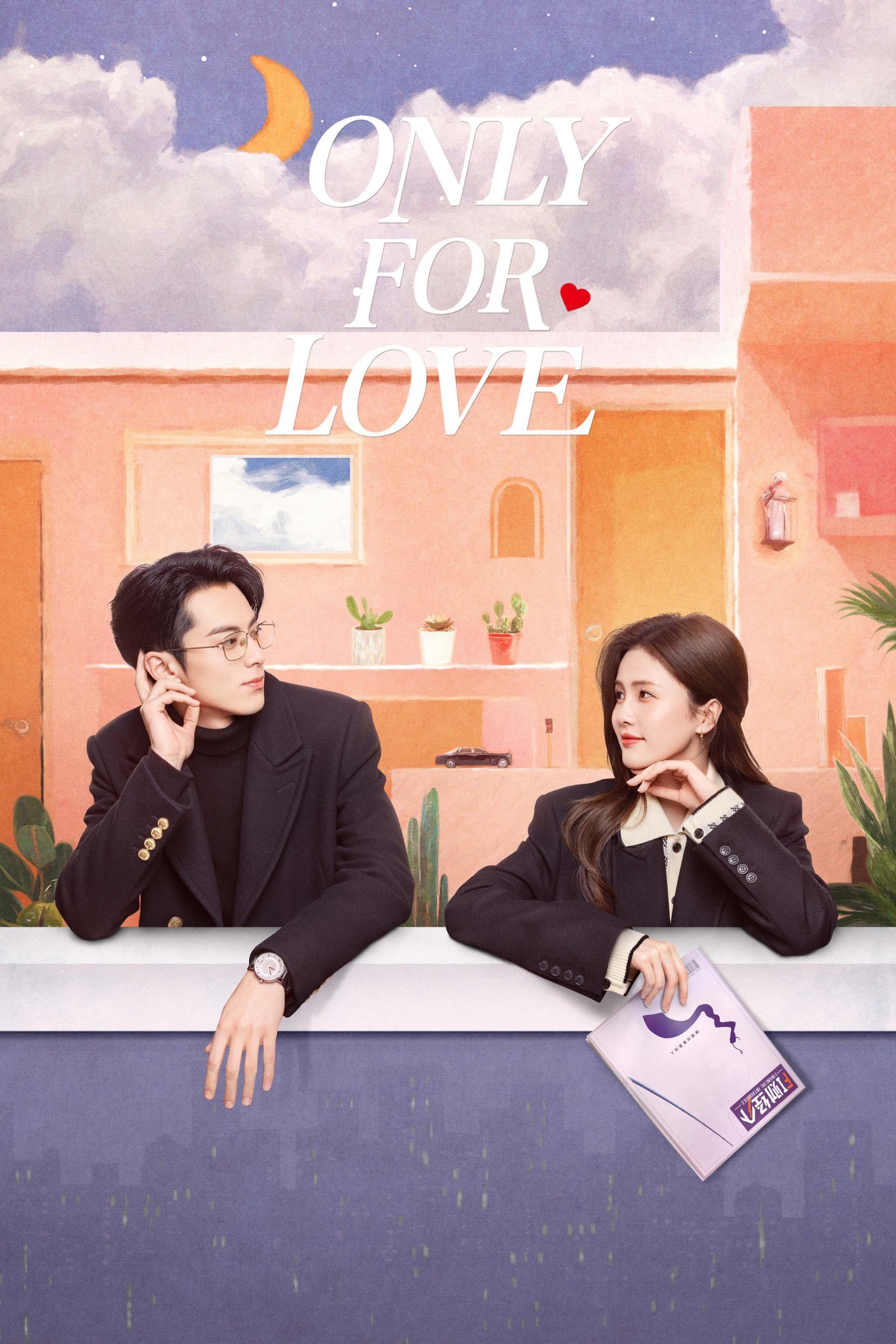 Only for Love