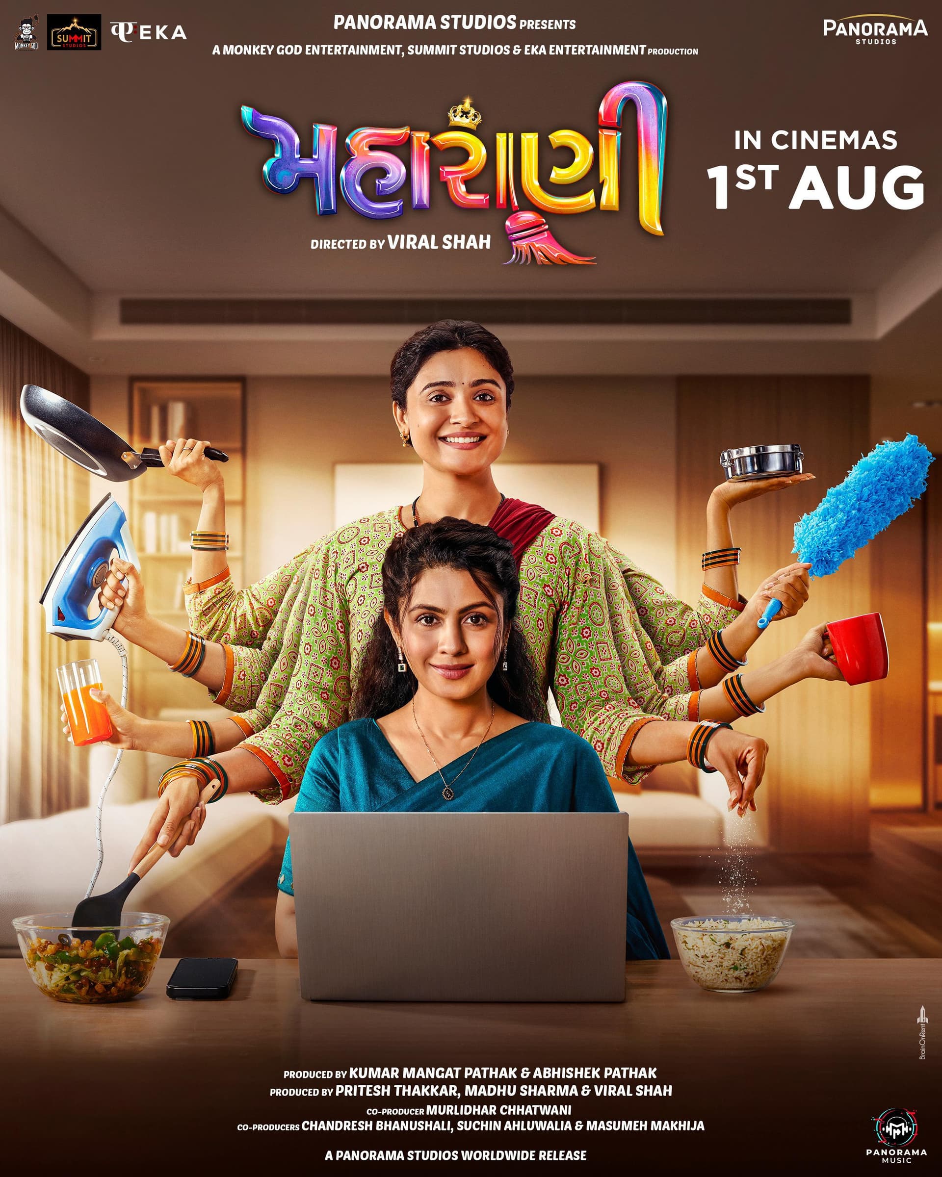 Maharani [Gujarati][CAM]