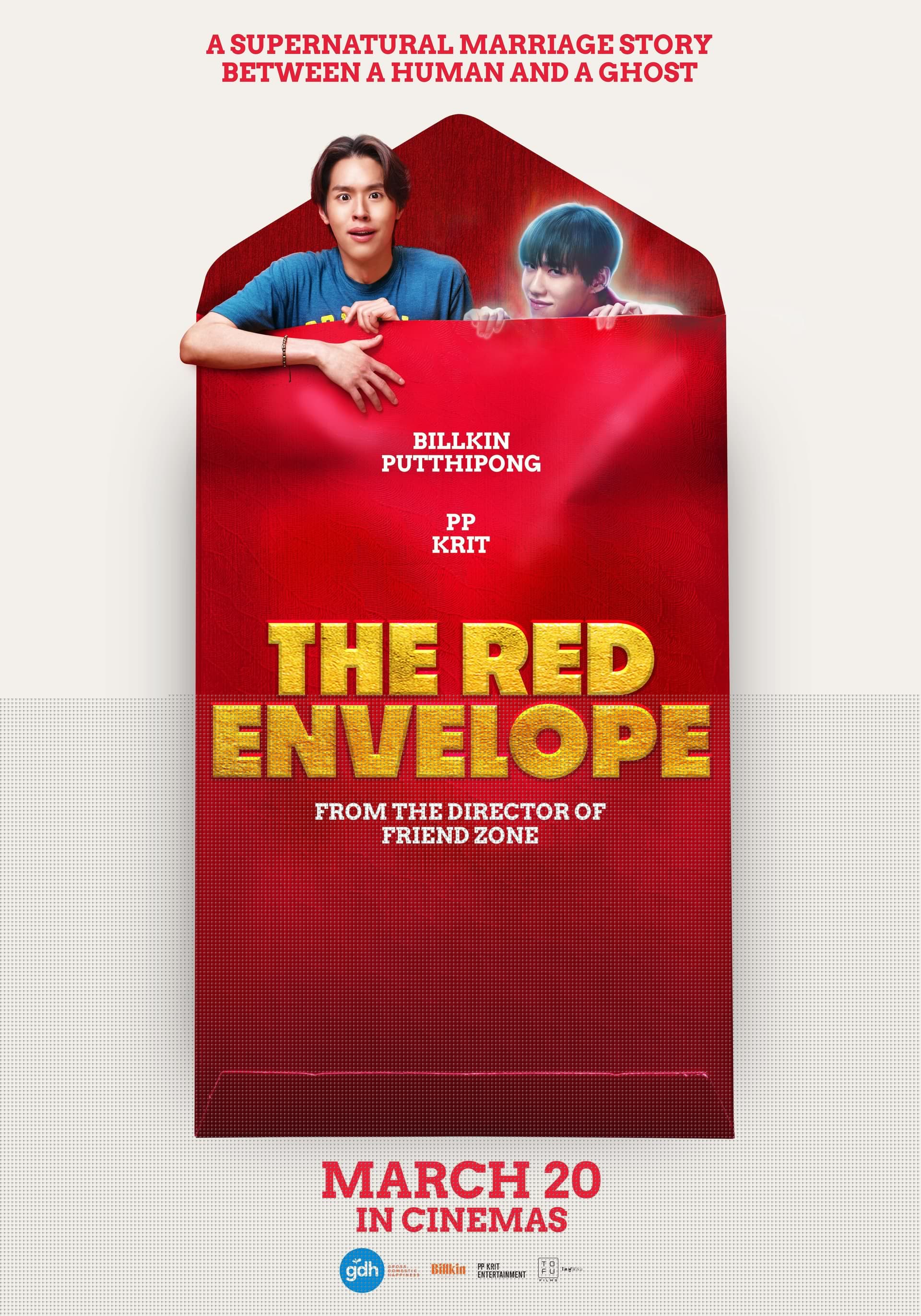 The Red Envelope