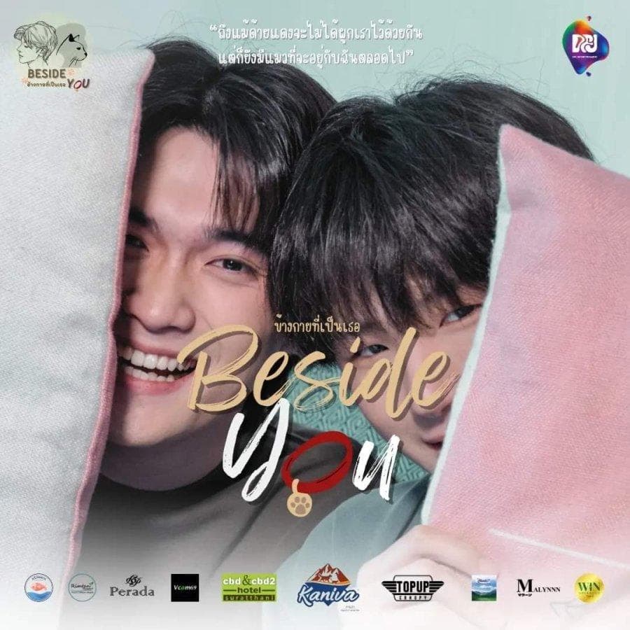 Beside You