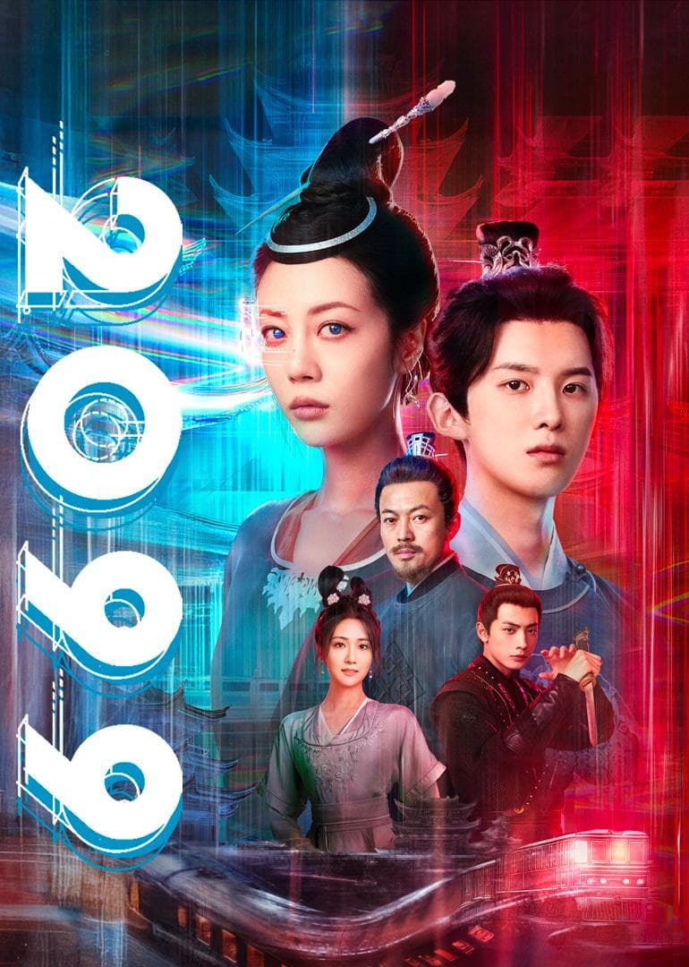 2099