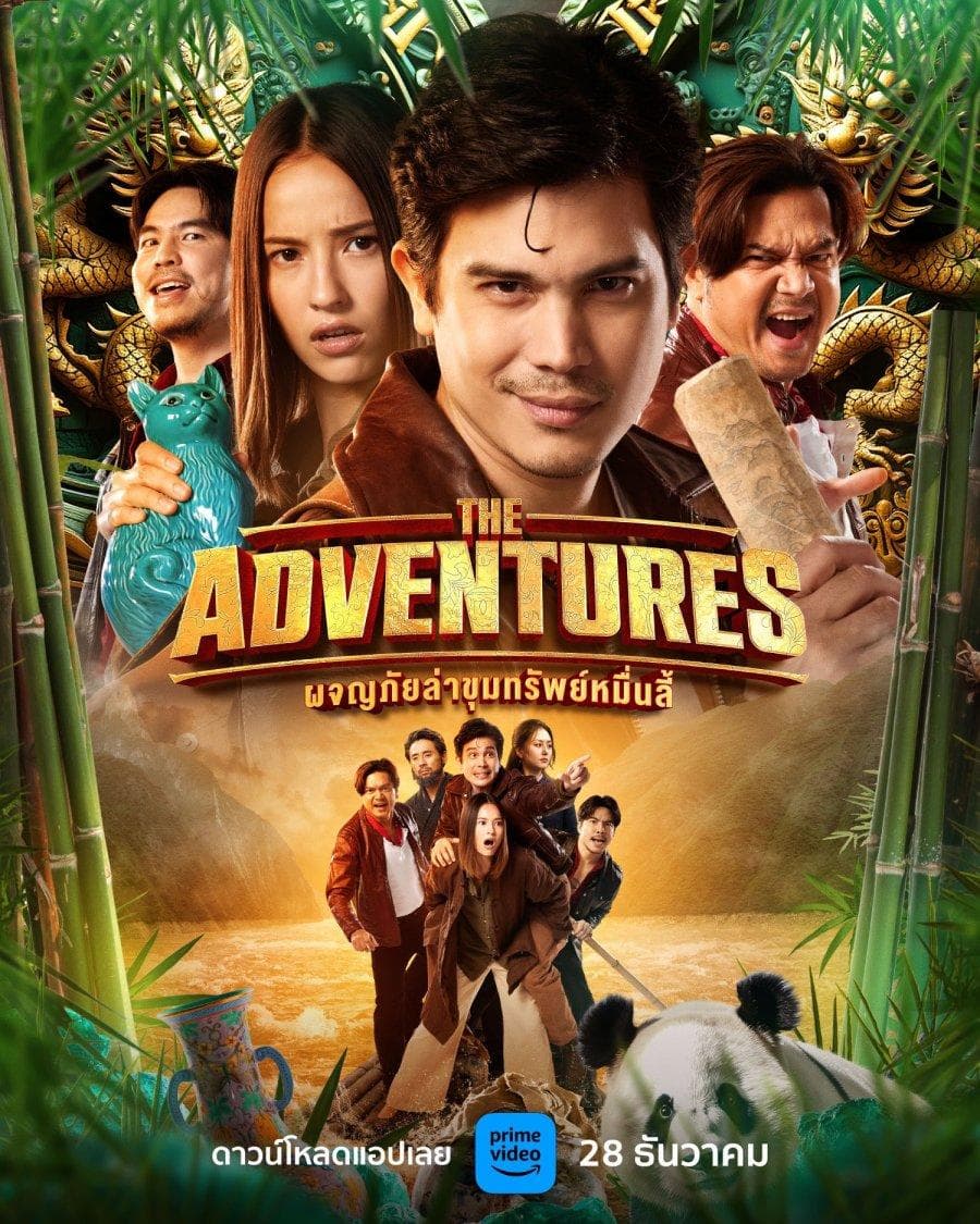 The Adventures
