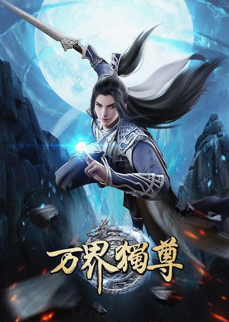 Ten Thousand Worlds S1-S2